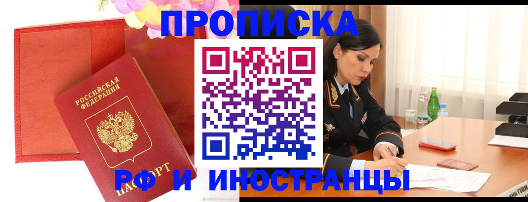 регистрация для дет. сада в Ревде