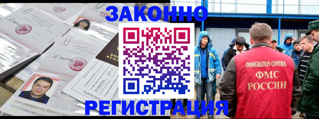 найти адрес прописки в Ревде